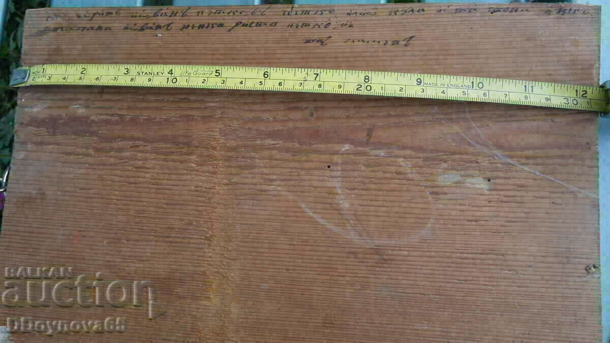 Delivery of Old icon