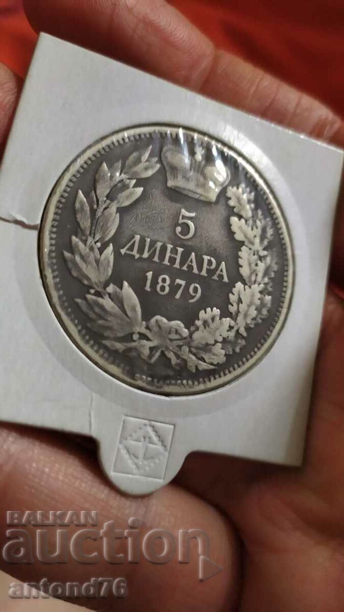 5 dinars 1879