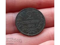 2 стотинки от 1901 г