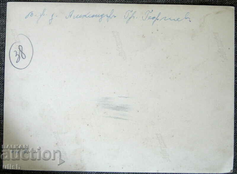 VSV Alexander Georgiev old photo reporter's photo with price 25.00 BGN | € 12.78