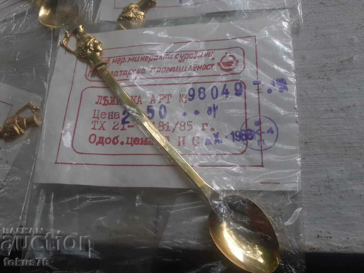 Old Bulgarian gilded coffee spoons - mint with labels with price 290.00 BGN | € 148.27 Old Bulgarian gilded coffee spoons - mint with labels with price 290.00 BGN | € 148.27
