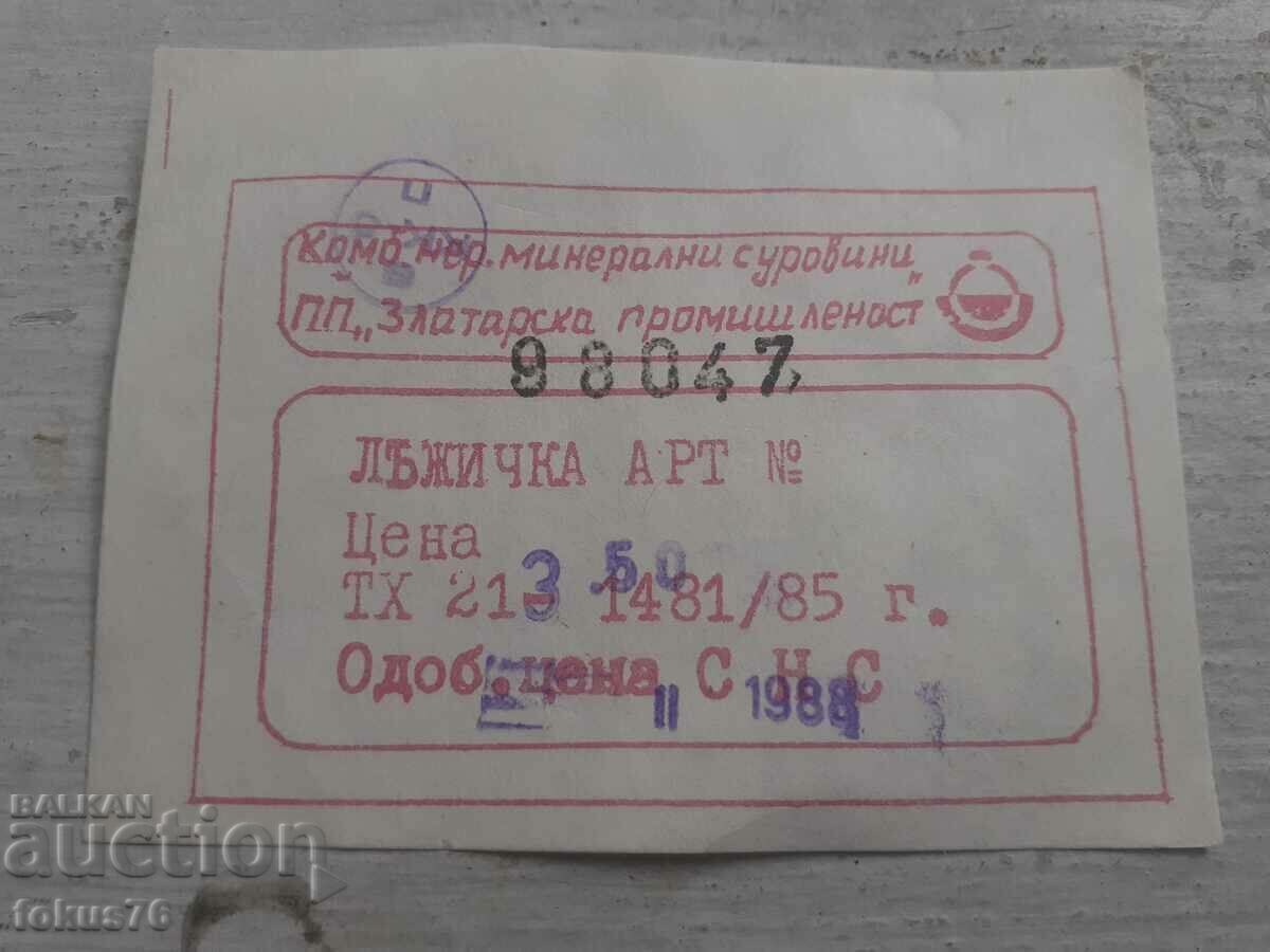 Old Bulgarian gilded coffee spoons - mint with labels - 6 Old Bulgarian gilded coffee spoons - mint with labels - 6