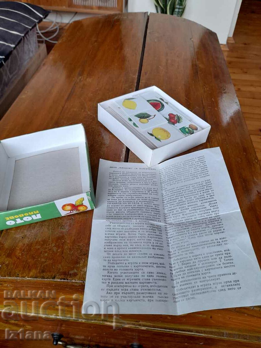 An old children's game Lotto fruits with price 32.00 BGN | € 16.36 An old children's game Lotto fruits with price 32.00 BGN | € 16.36