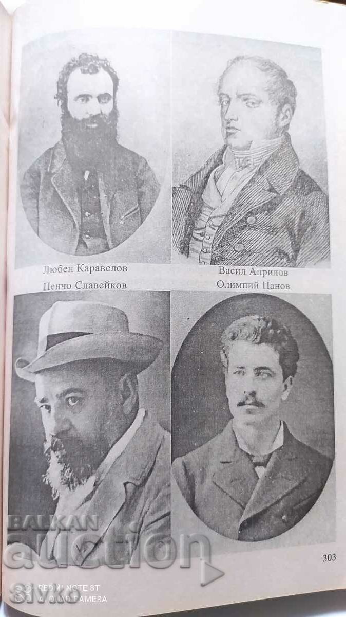 Auction Almanac Rodolyubets Auction Almanac Rodolyubets