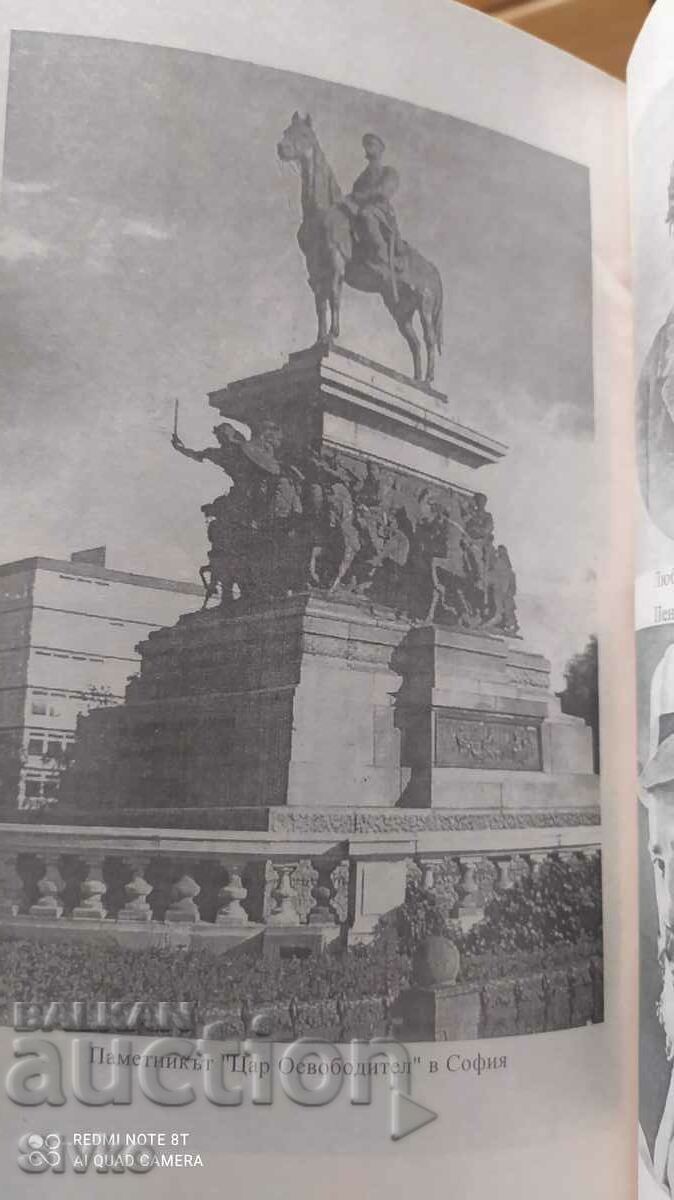 Delivery of Almanac Rodolyubets Delivery of Almanac Rodolyubets