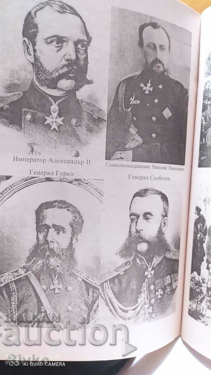 Almanac Rodolyubets - 6 Almanac Rodolyubets - 6