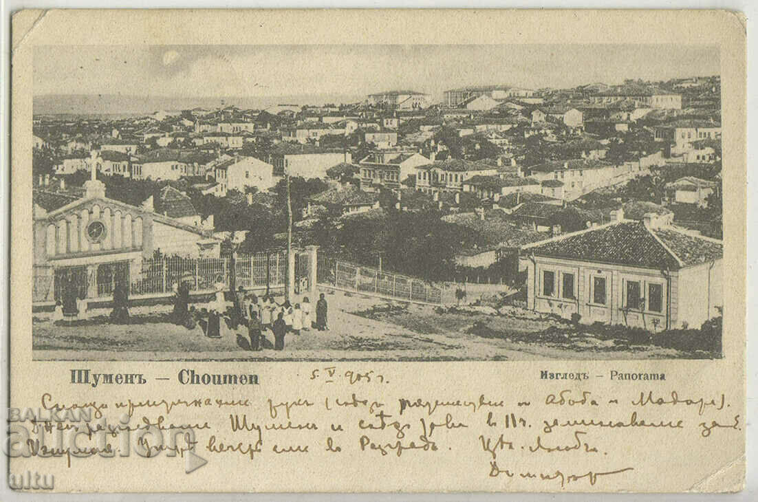 България, Шумен, изглед панорама, 1905 г.