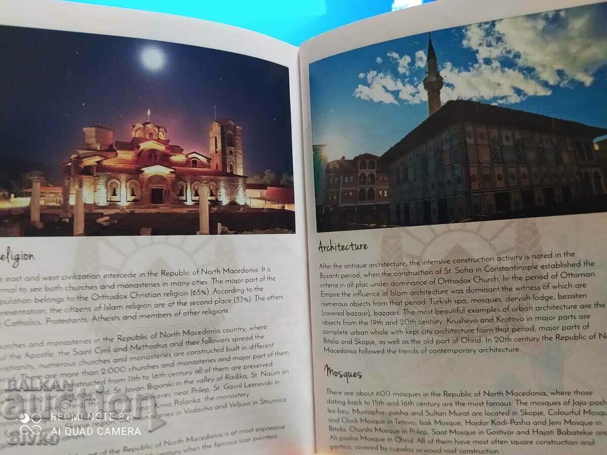 Licitație Broșură pentru Macedonia de Nord