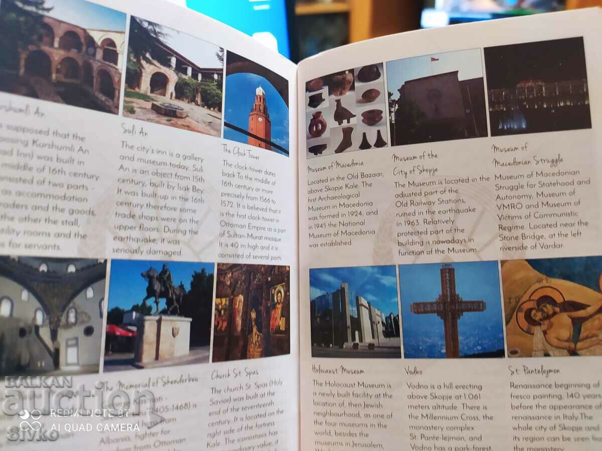 Παράδοση Μπροσούρα για τη Βόρεια Μακεδονία