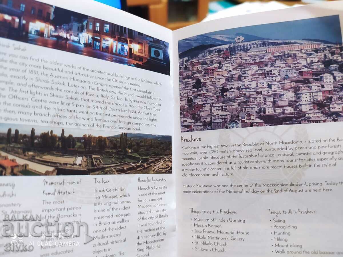 Μπροσούρα για τη Βόρεια Μακεδονία - 6