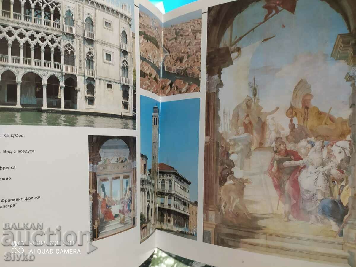 Venice brochure 110 photographs and city plan - 6 Venice brochure 110 photographs and city plan - 6