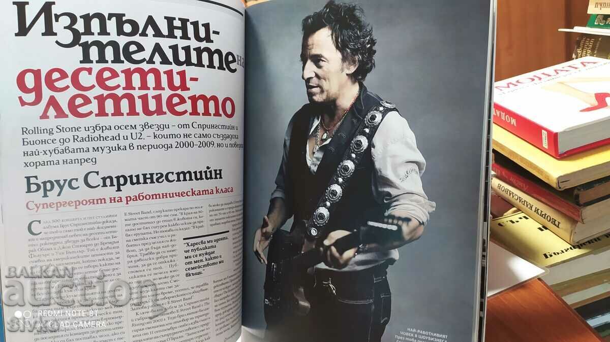 Παράδοση Περιοδικό Rolling Stone, πολλές φωτογραφίες