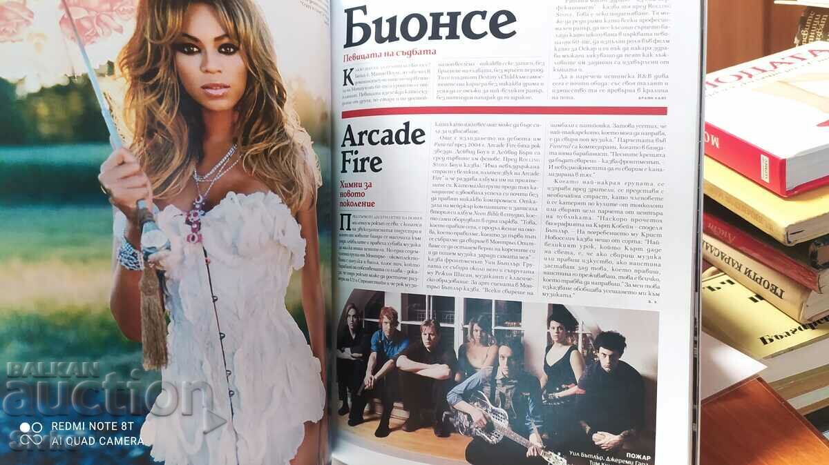 Περιοδικό Rolling Stone, πολλές φωτογραφίες - 7