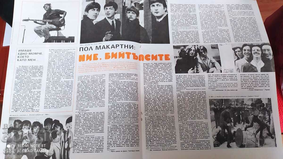 Delivery of The Beatles Magazine, Melanie Griffith, Vanilla Ice, The Power of Stone