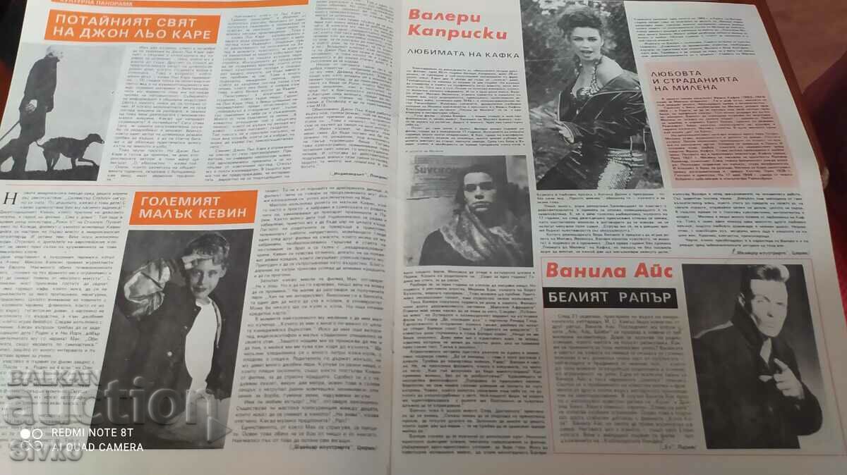 The Beatles Magazine, Melanie Griffith, Vanilla Ice, The Power of Stone - 5