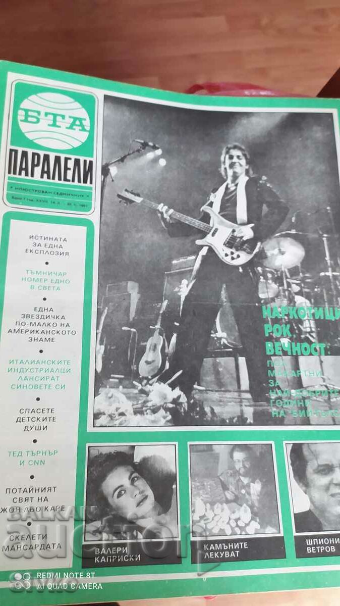 Revista The Beatles, Melanie Griffith, Vanilla Ice, The Power of Stone