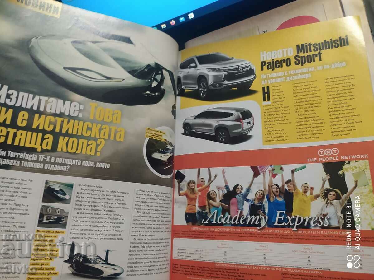 Delivery of Car magazine Delivery of Car magazine