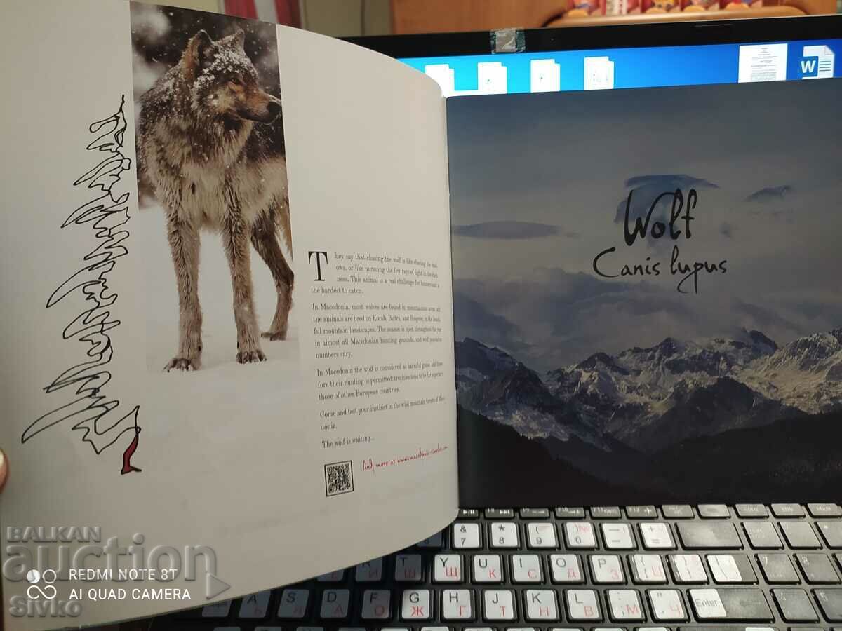 Hunting and fishing magazine with price 0.01 BGN | € 0.01