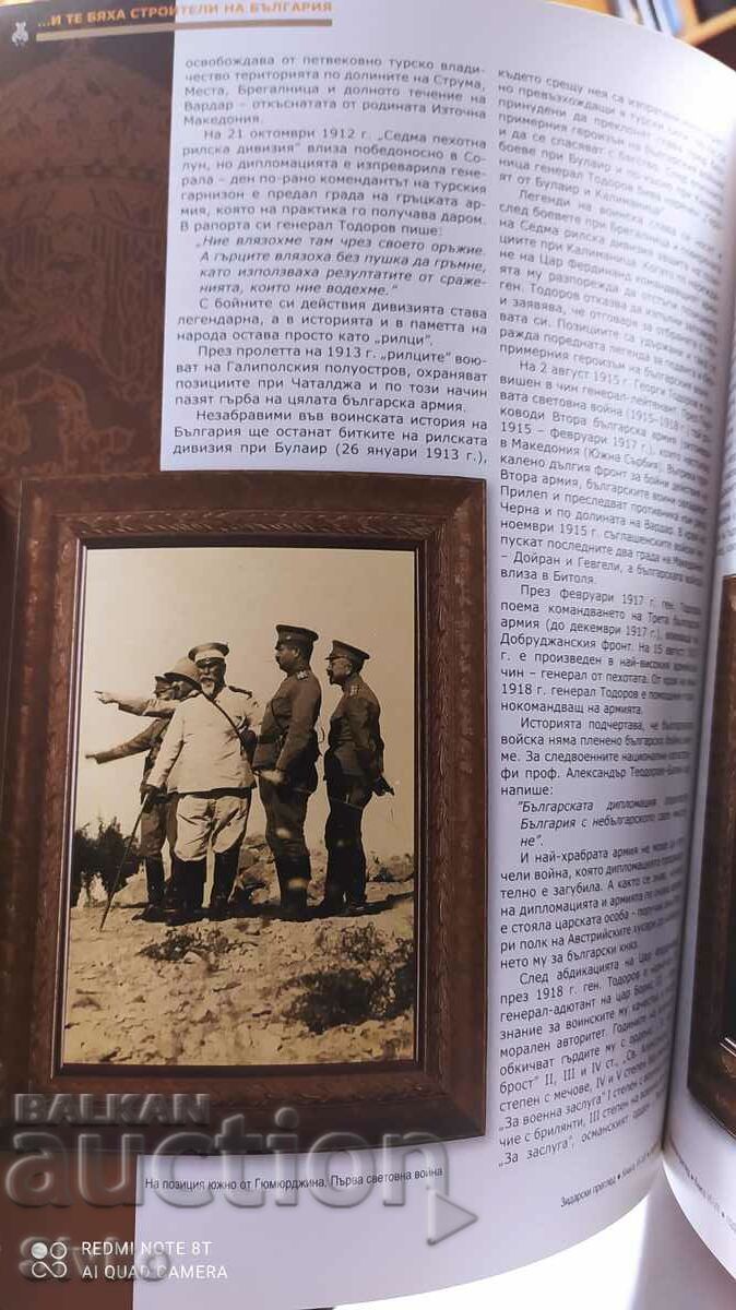 Auction Masonry Review Magazine Auction Masonry Review Magazine