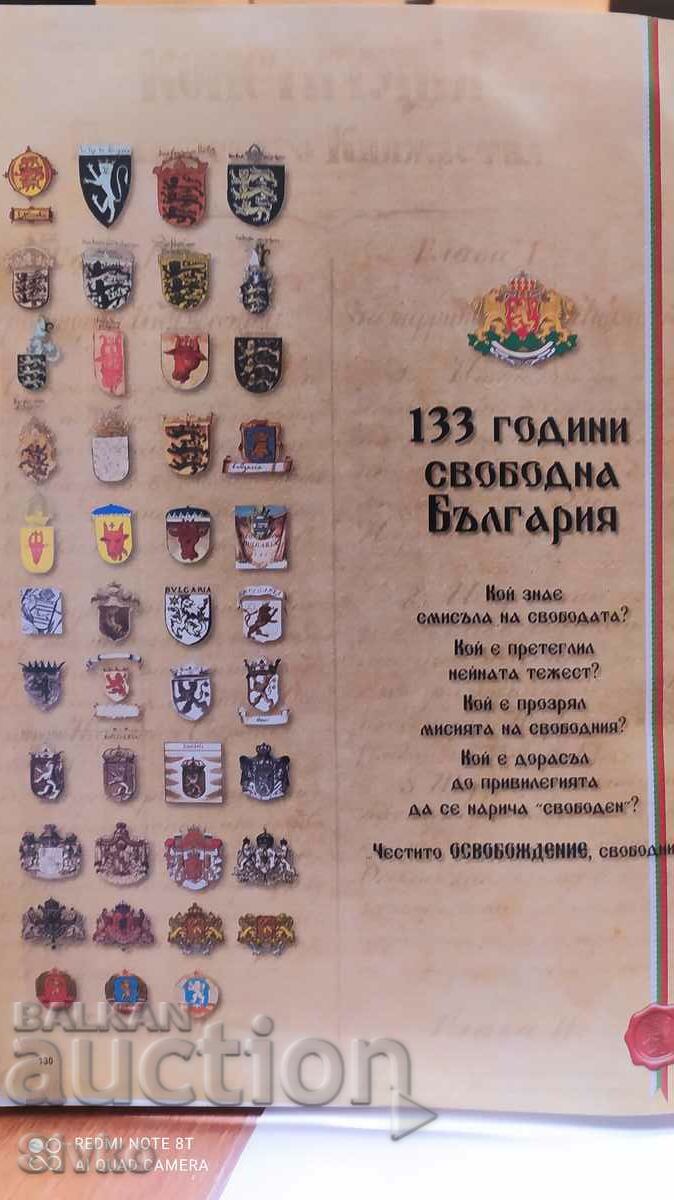 Masonry Review Magazine - 6 Masonry Review Magazine - 6