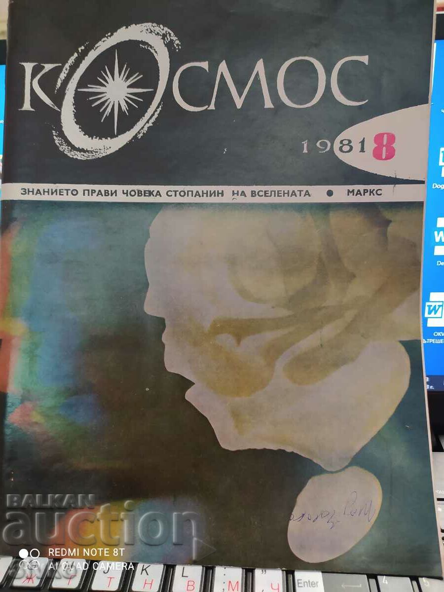Revista Cosmos numărul 8 din 1981