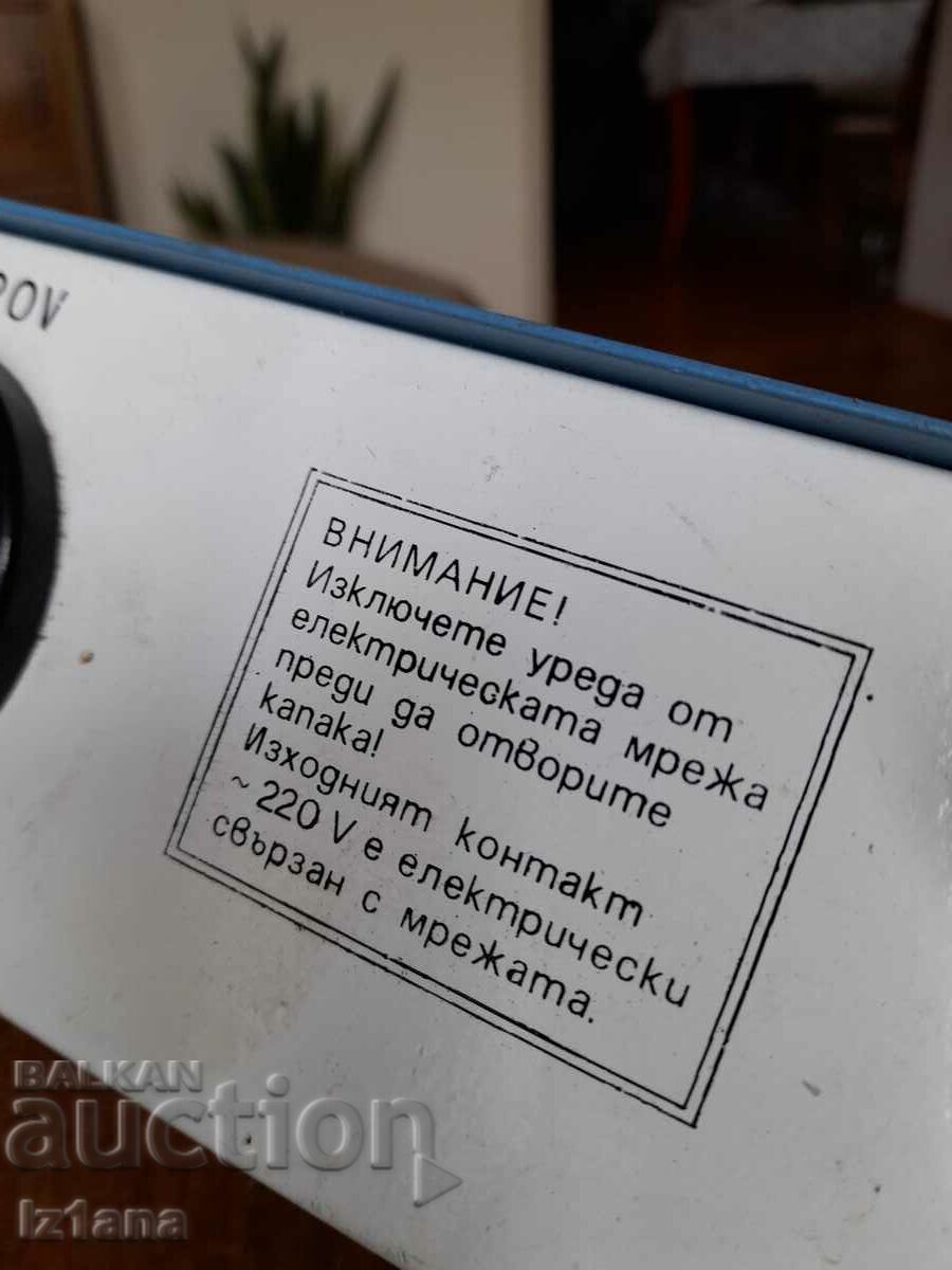 Delivery of An old Stabitron 350 voltage stabilizer Delivery of An old Stabitron 350 voltage stabilizer