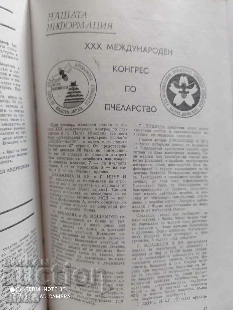 Delivery of Beekeeping magazine issue 3 of 1986