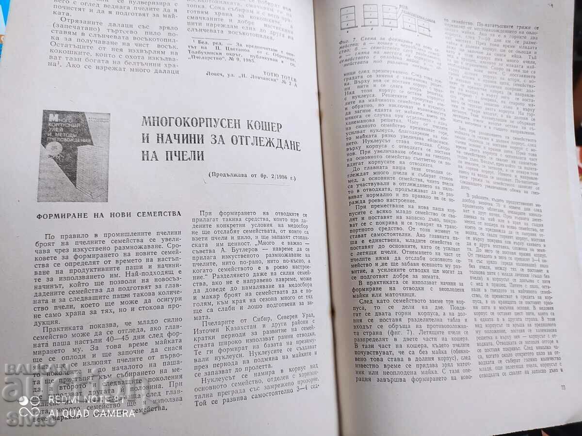 Beekeeping magazine issue 3 of 1986 - 5