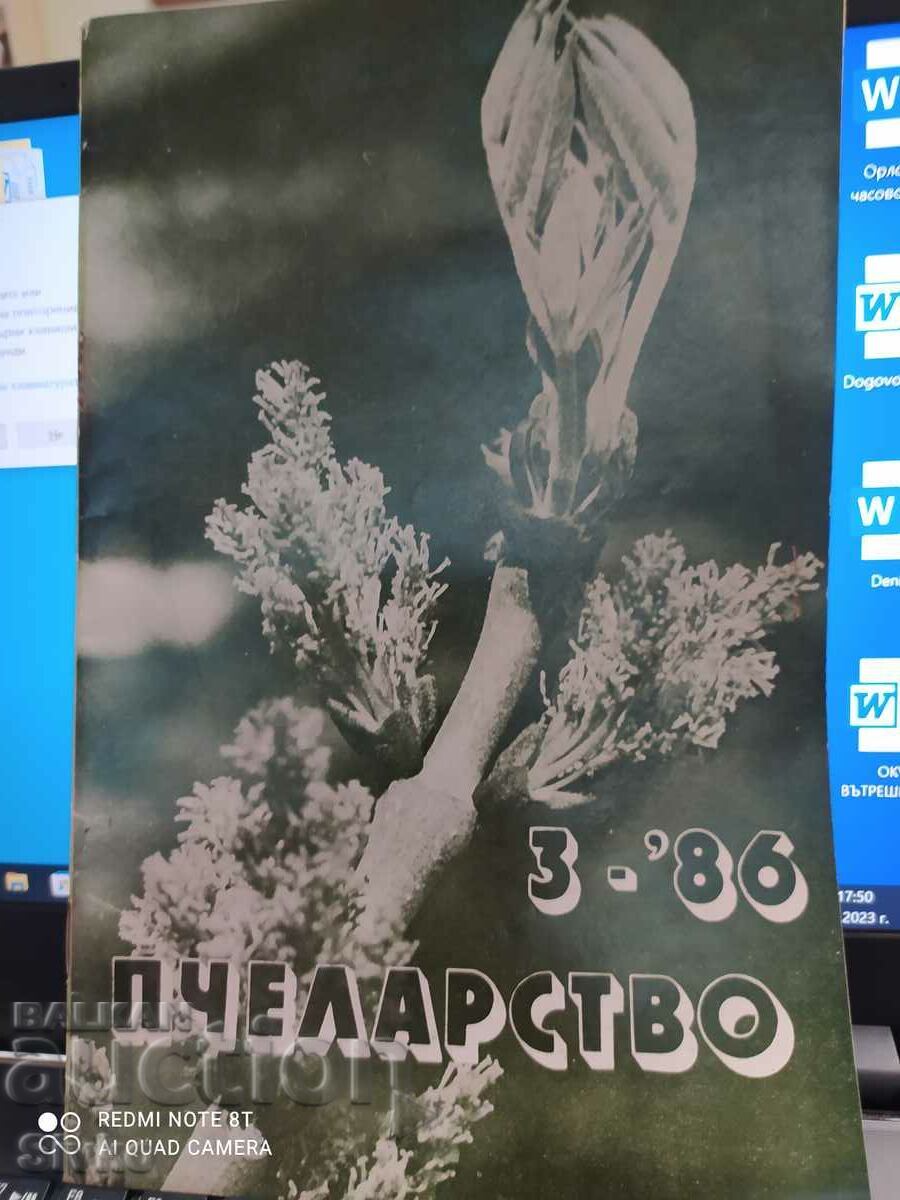 Beekeeping magazine issue 3 of 1986