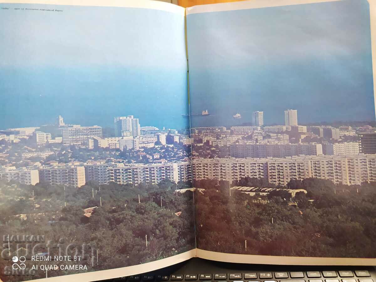 Auction Magazine Revue Varna 1977 Auction Magazine Revue Varna 1977