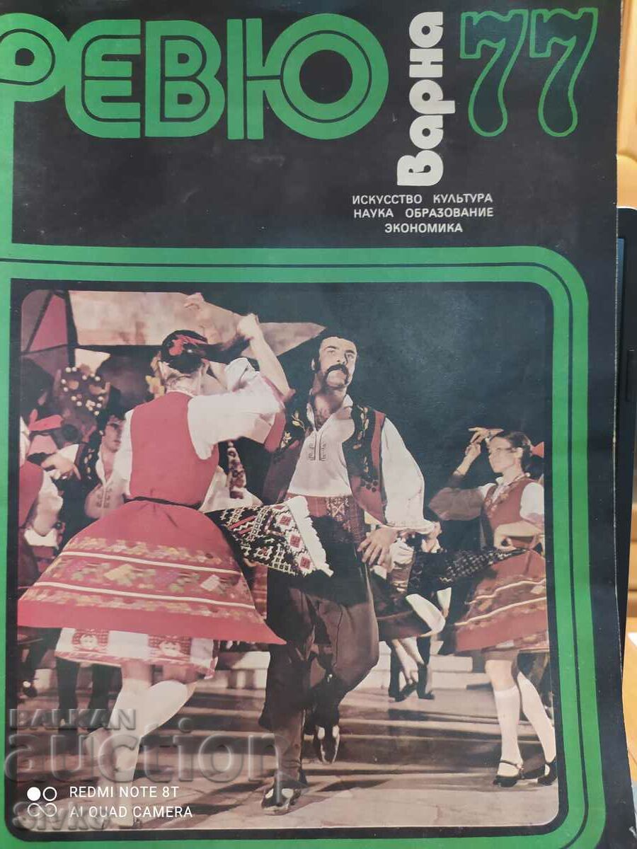 Magazine Revue Varna 1977