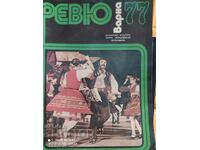 Revista Revue Varna 1977