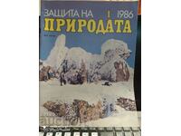 Revista Conservarea Naturii numărul 1 din 1986