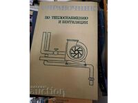 Reference book on heat supply and ventilation - yellow cover