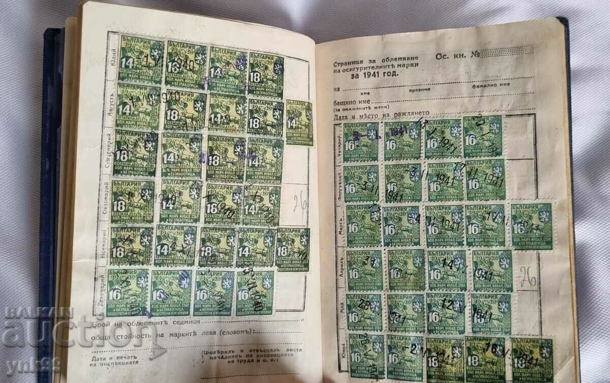 Insurance booklet with Kingdom of Bulgaria stamps
