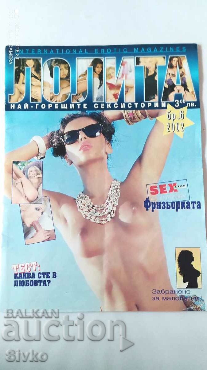 Revista Lolita Numărul 6 din 2002 18+