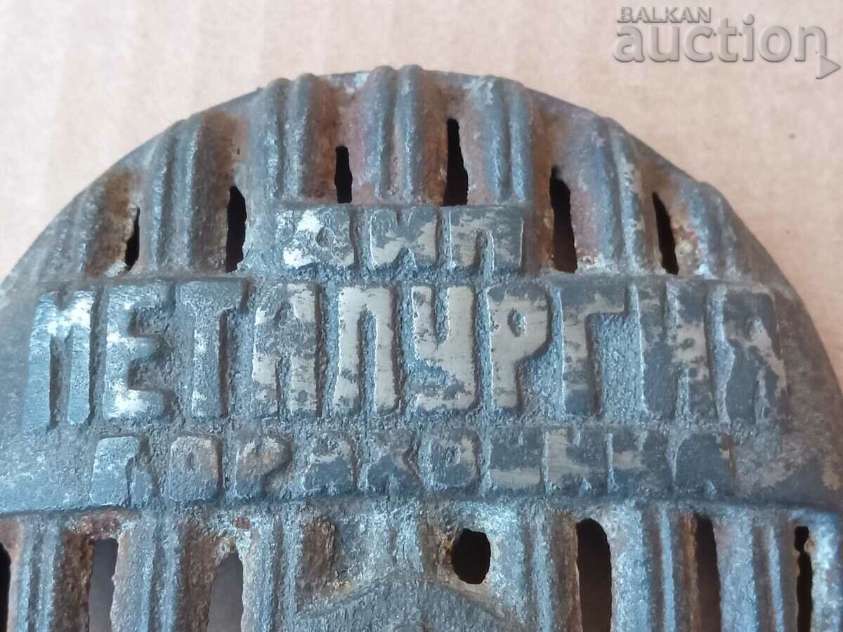 Auction Antique furnace emblem METALLURGY 1 Auction Antique furnace emblem METALLURGY 1