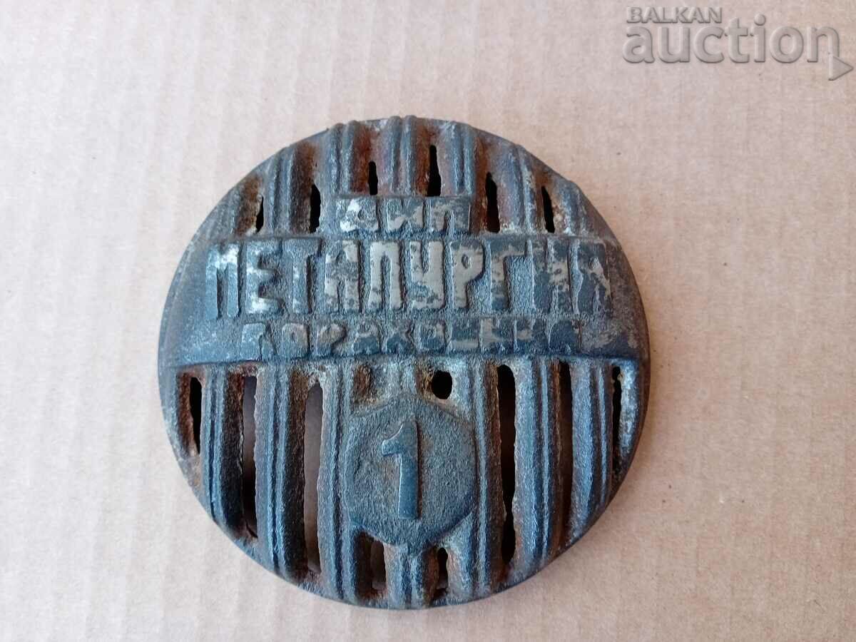 Delivery of Antique furnace emblem METALLURGY 1 Delivery of Antique furnace emblem METALLURGY 1