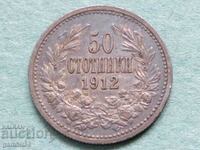 50th century 1912 KING. BULGARIA-UNIQUE PATINA AND GLOSS