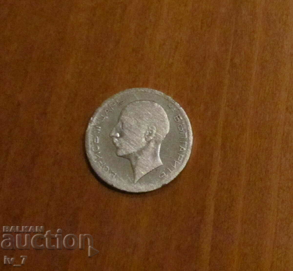 Δημοπρασία 100 BGN 1937 έτος