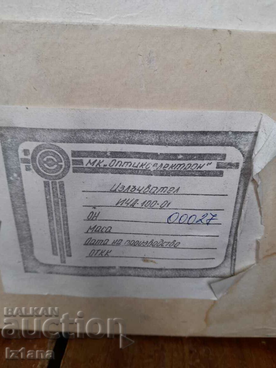 Old transmitter ICD 100-01 with price 130.00 BGN | € 66.47 Old transmitter ICD 100-01 with price 130.00 BGN | € 66.47