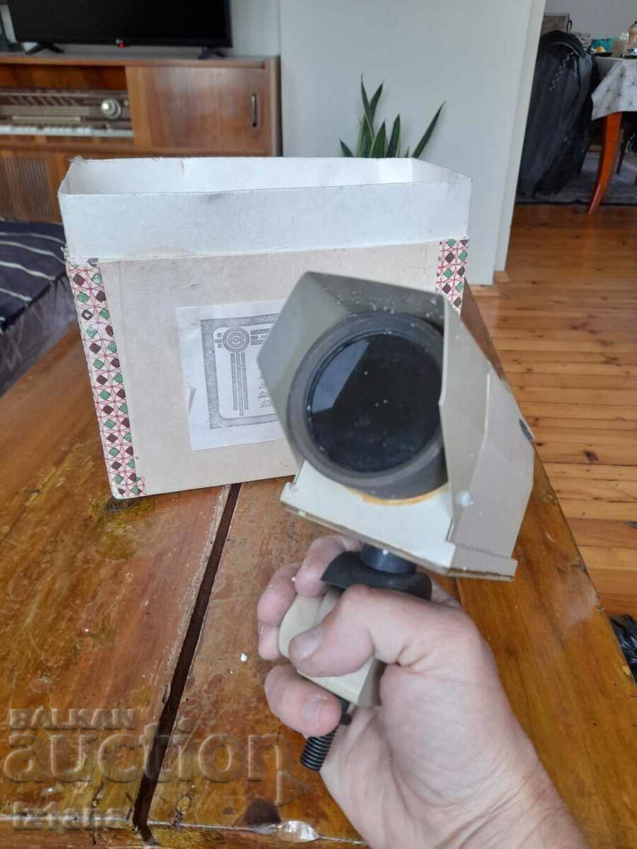 Auction Old transmitter ICD 100-01 Auction Old transmitter ICD 100-01