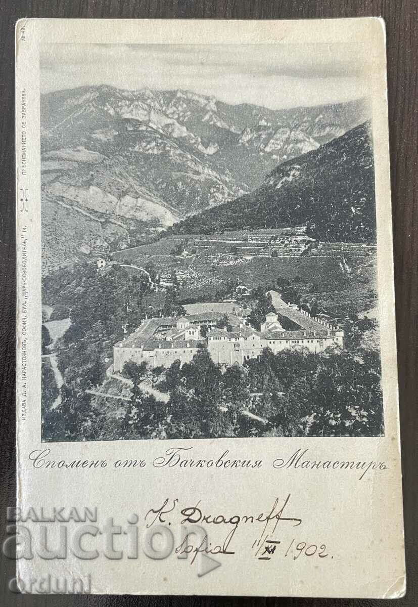 4189 Княжество България Бачковски манастир 1902г.