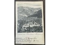 4189 Principality of Bulgaria Bachkovo Monastery 1902