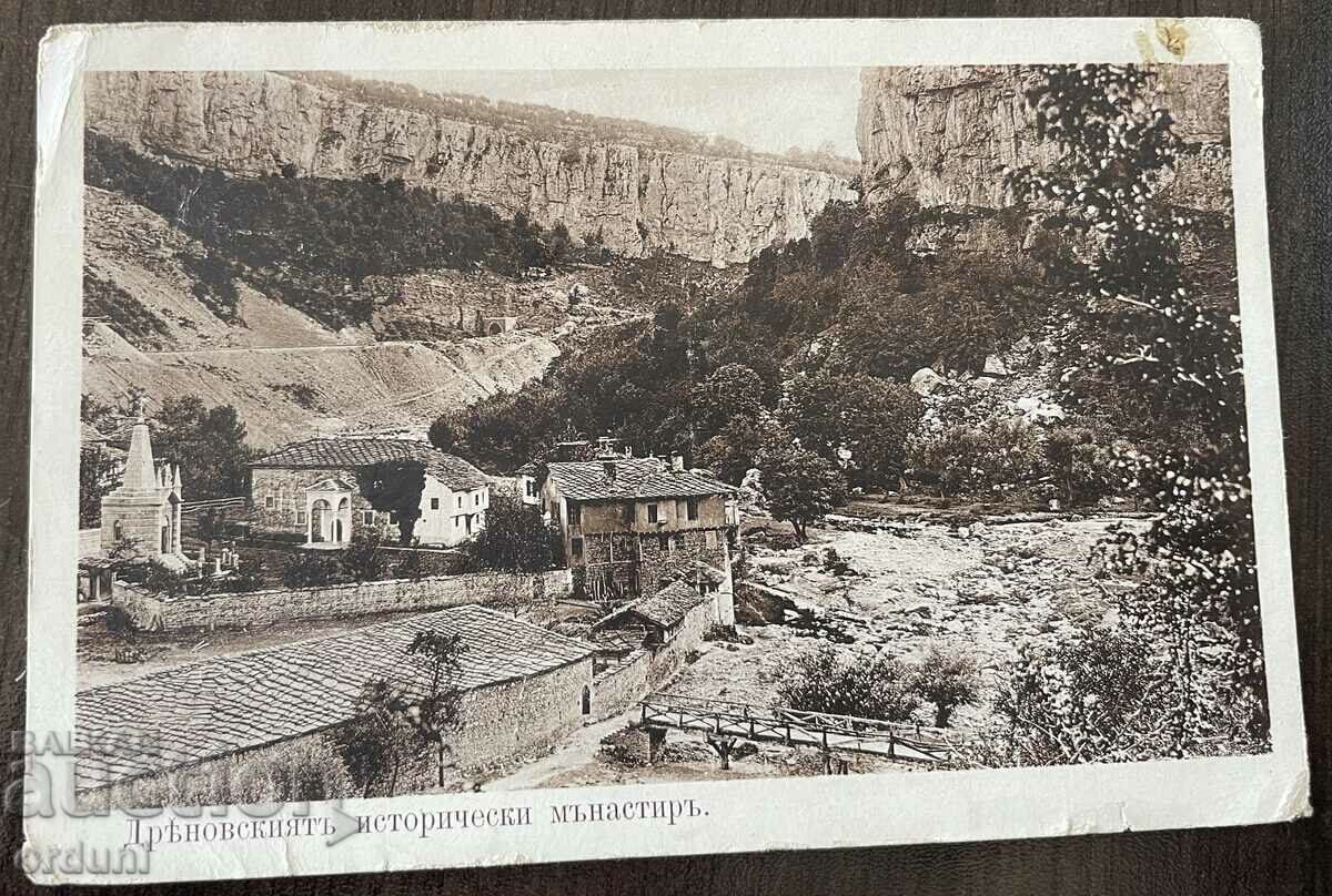 4190 Regatul Bulgariei Mănăstirea Dryanovsky Lafchiev anii 20