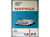 Portable Typewriter Maritsa 13 23 Leaflet Brochure