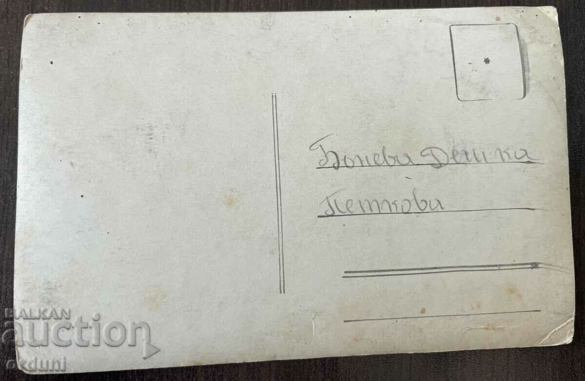 4198 Clubul militar al Regatului Bulgariei Shumen în jurul anului 1920. cu preț 25.00 BGN | € 12.78