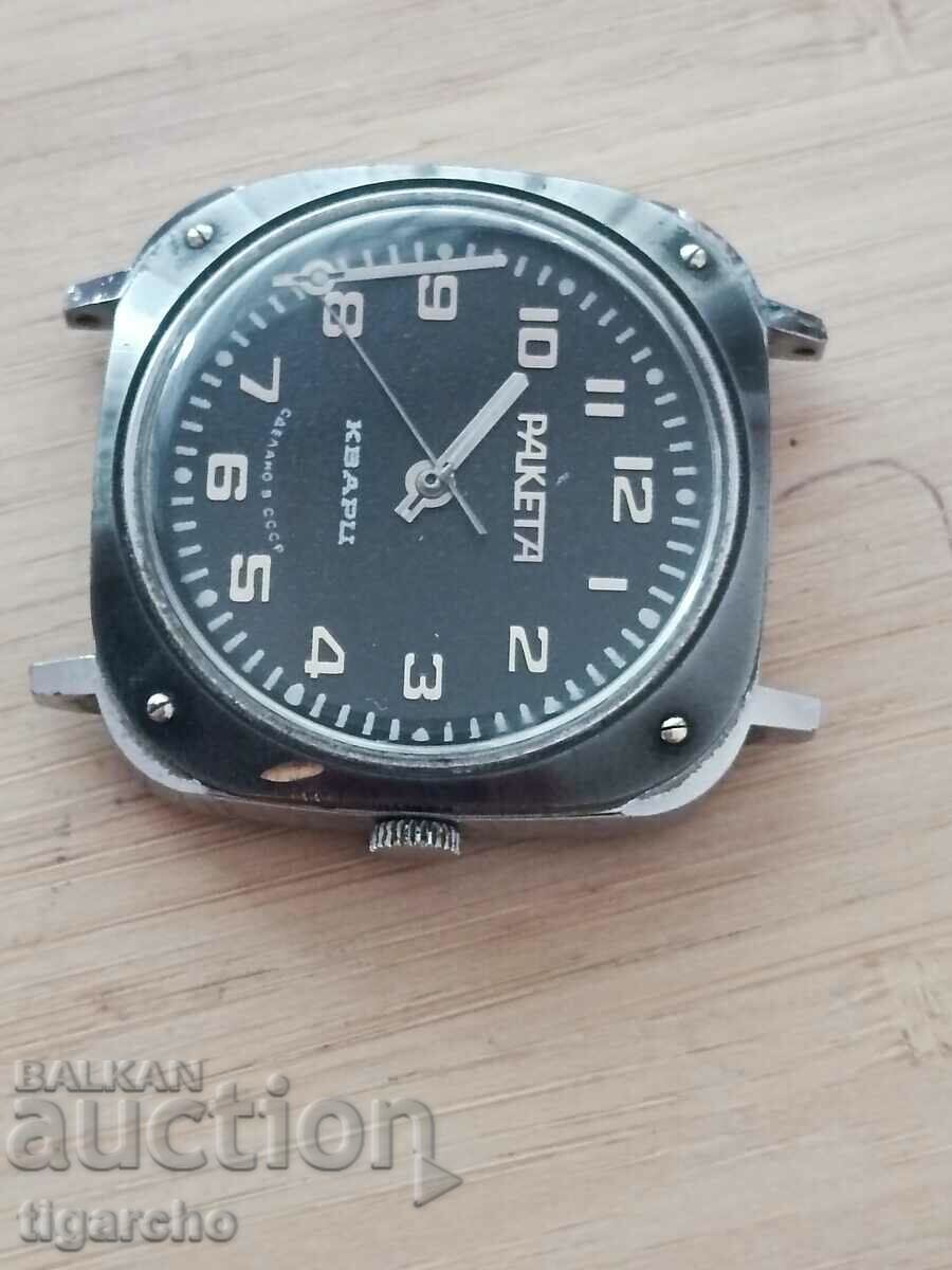 Δημοπρασία Ρολόι Πύραυλος Δημοπρασία Ρολόι Πύραυλος