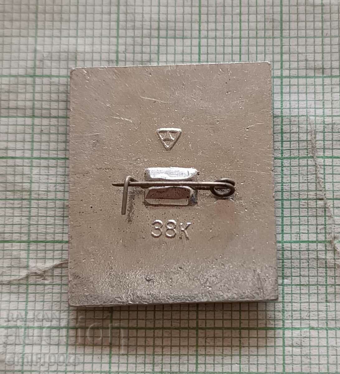 Badge - Olympics Moscow 1980 Wrestling - 5 Badge - Olympics Moscow 1980 Wrestling - 5