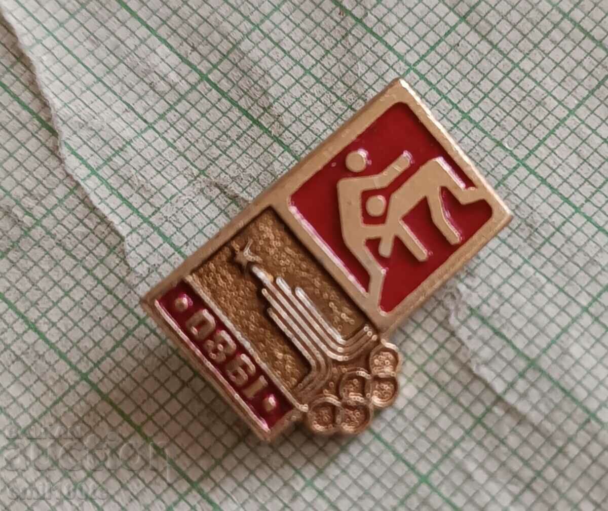 Badge - Olympics Moscow 1980 Wrestling with price 2.00 BGN | € 1.02 Badge - Olympics Moscow 1980 Wrestling with price 2.00 BGN | € 1.02